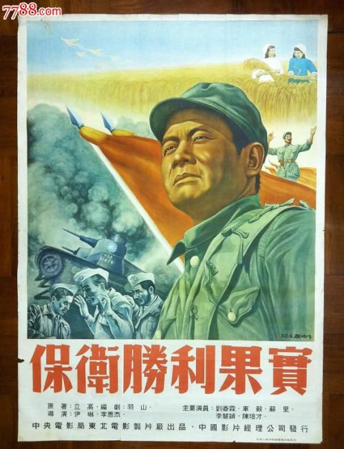 卡迪夫制作假证